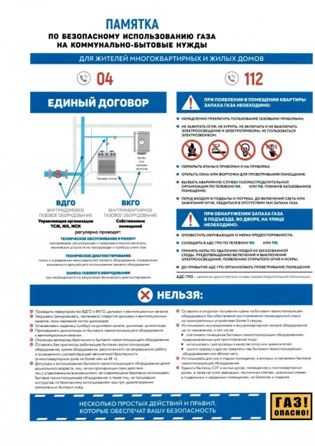 5fd46aa8b78367.70622728
