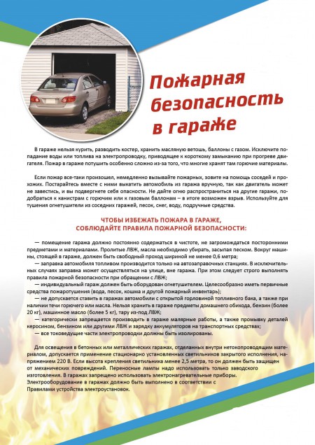 listovka 20