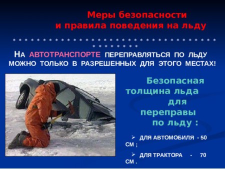 ледов